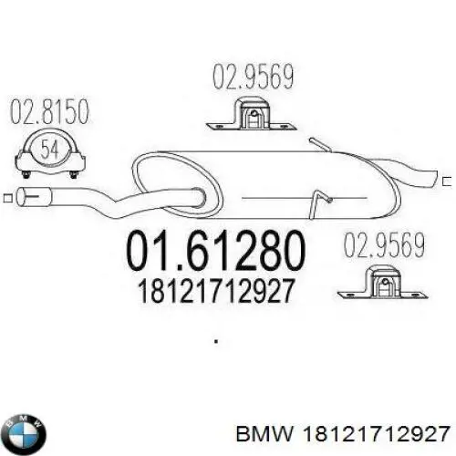 Глушитель задний 72301 Walker