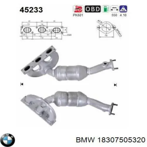 Конвертор - катализатор правый 18307505320 BMW