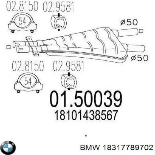 Купить 18317789702 BMW Выхлоп центральный