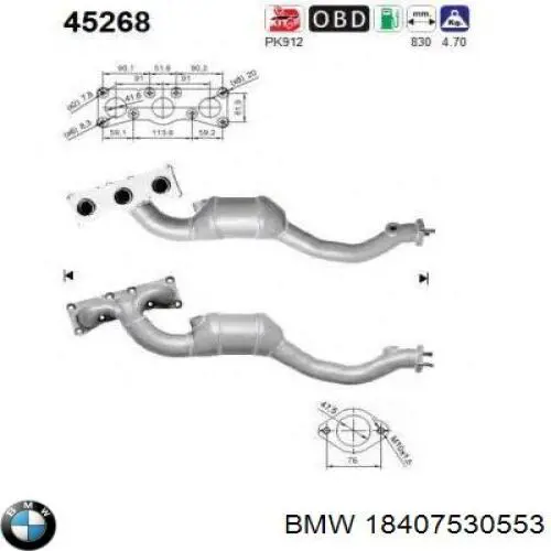 Газопроводы (коллектор выпускной) BMW 18407530553 цена, от 592.92 USD