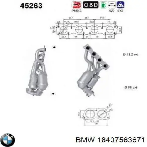 Коллектор выпускной BMW 18407563671