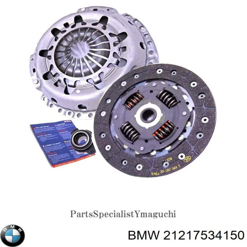 21217534150 BMW Сцепление в сборе