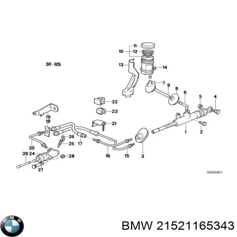 Купить 21521165343 BMW 