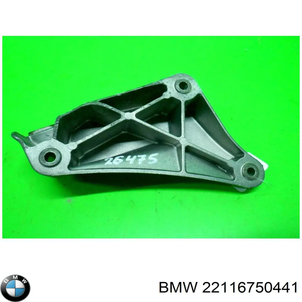 Купить 6750441 BMW 