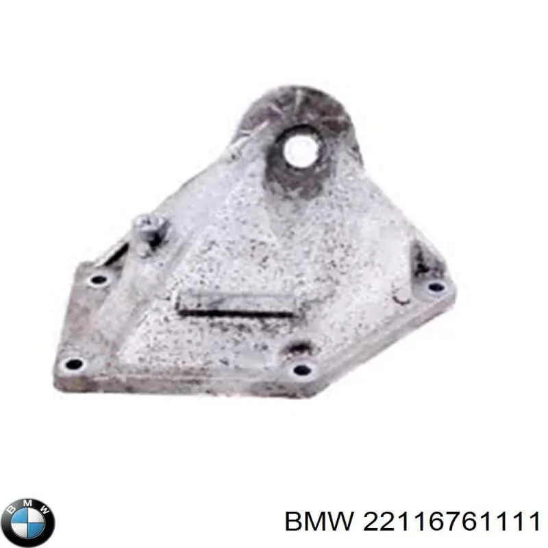 Купить 22116761111 BMW 