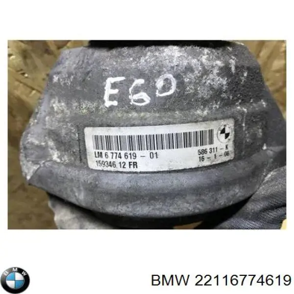 Купить 22116774619 BMW Левая подушка двигателя