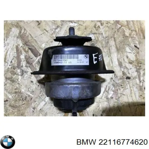 Купить 22116774620 BMW Правая опора двигателя