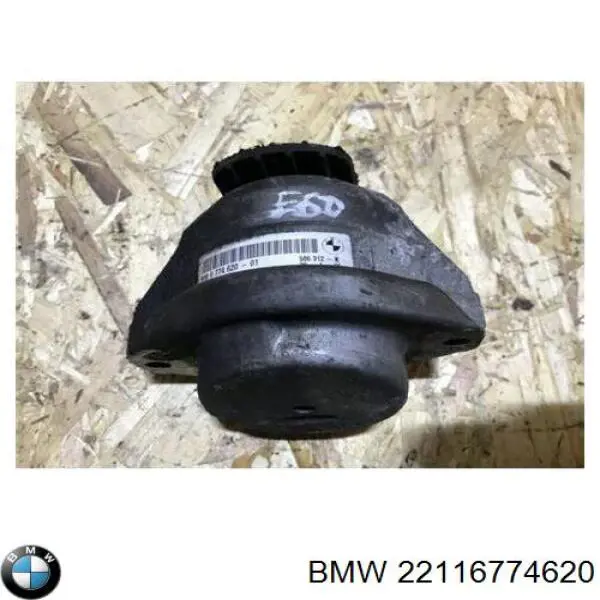 22116774620 BMW Правая подушка двигателя