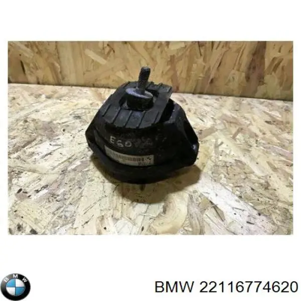 Подушка двигателя BMW 22116774620 цена, от 174.31 USD