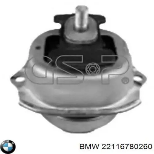 Правая подушка двигателя 3M199030 AND