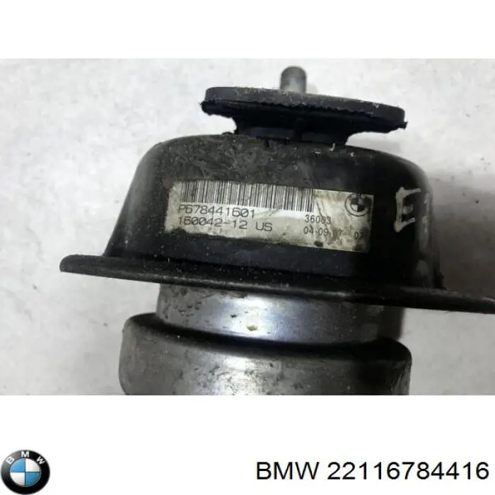 Купить 22116784416 BMW Подвеска двигателя (силового агрегата)