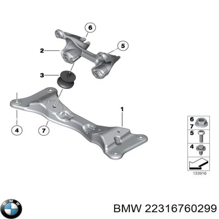 22316760299 BMW Кронштейн КПП