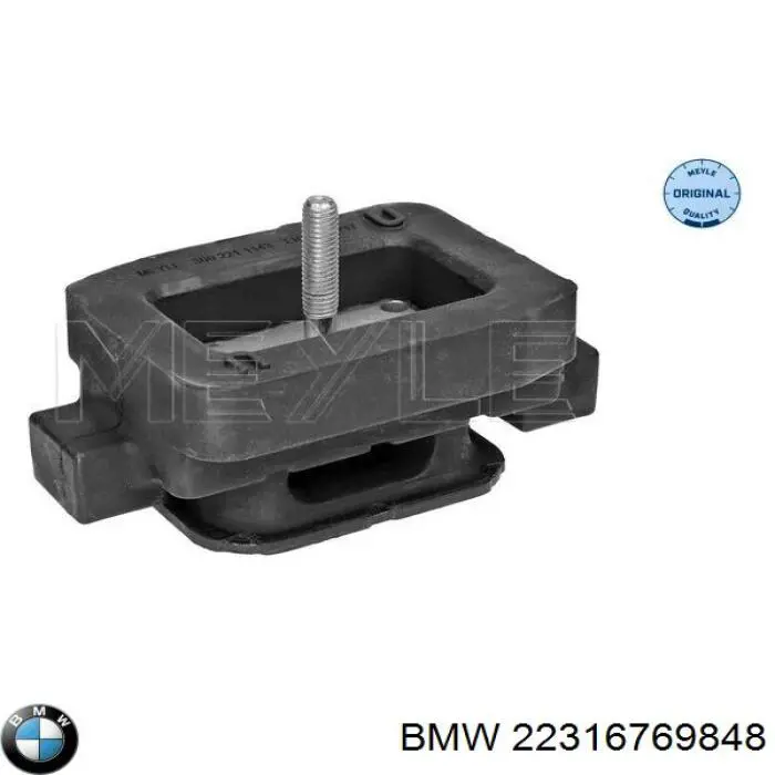 Подушка коробки передач 22316769848 BMW
