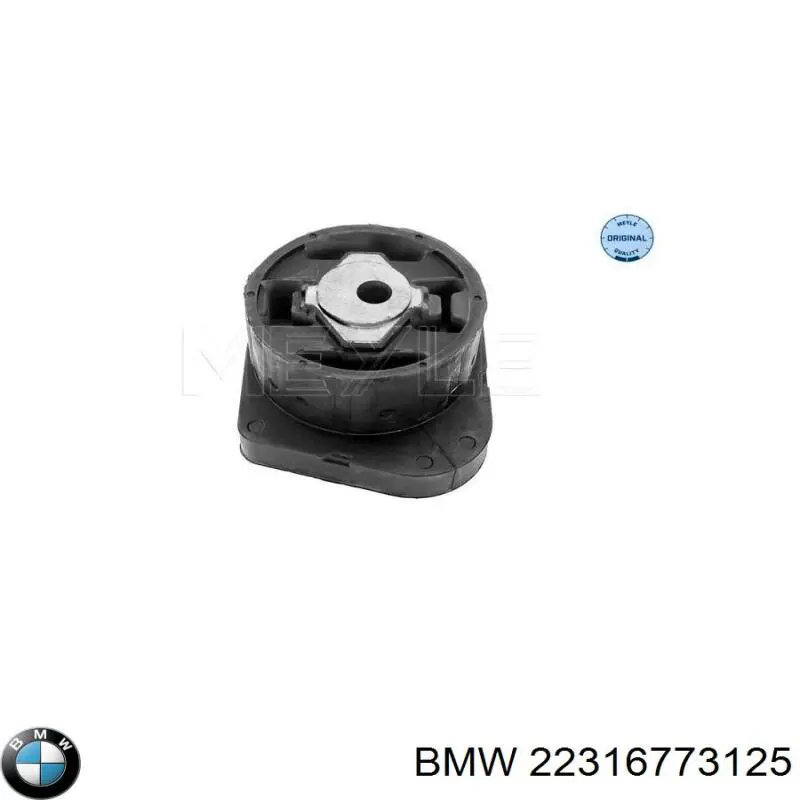 22316773125 BMW Опора КПП