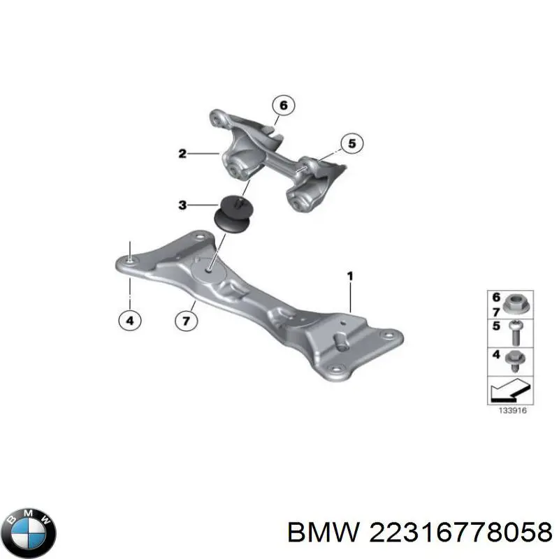 Балка крепления коробки передач 22316778058 BMW