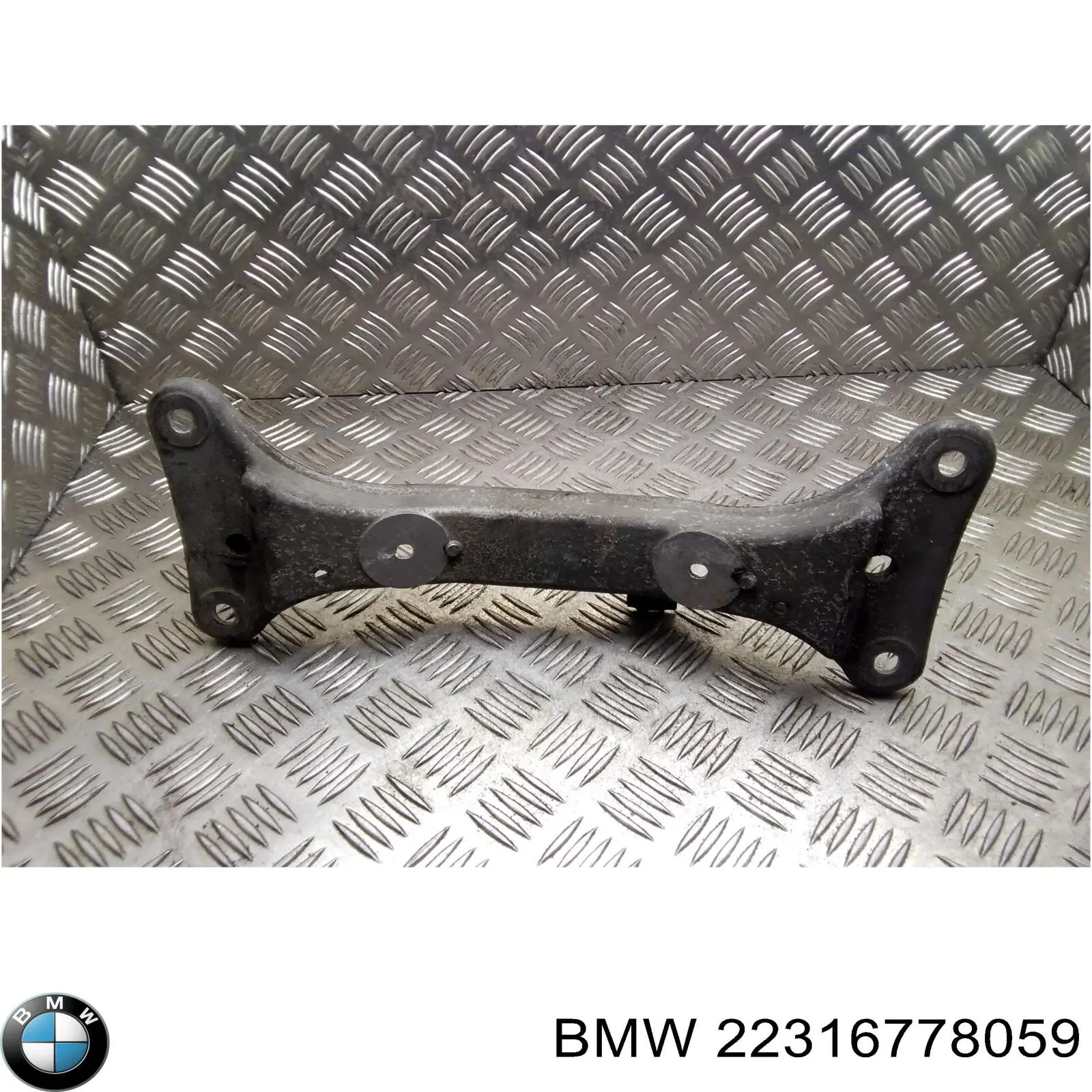 Балка крепления коробки передач 22316778059 BMW