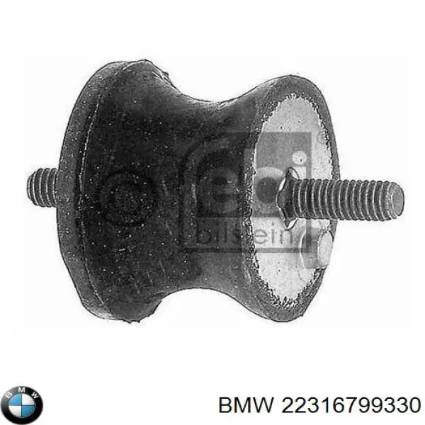 Подушка коробки передач BMW 22316799330 цена, от 7.06 USD