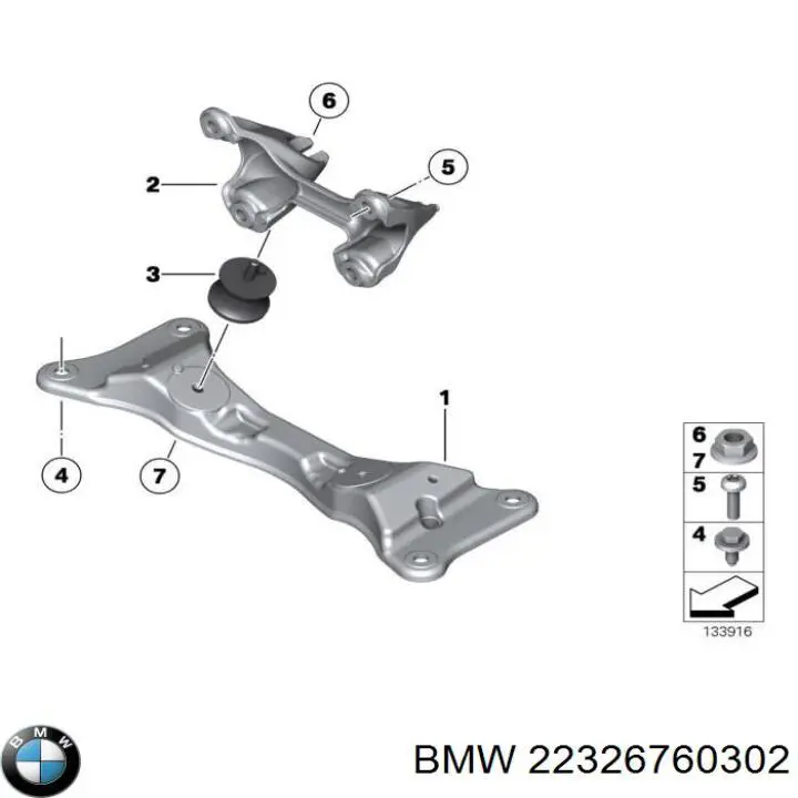 22326760302 BMW Кронштейн КПП