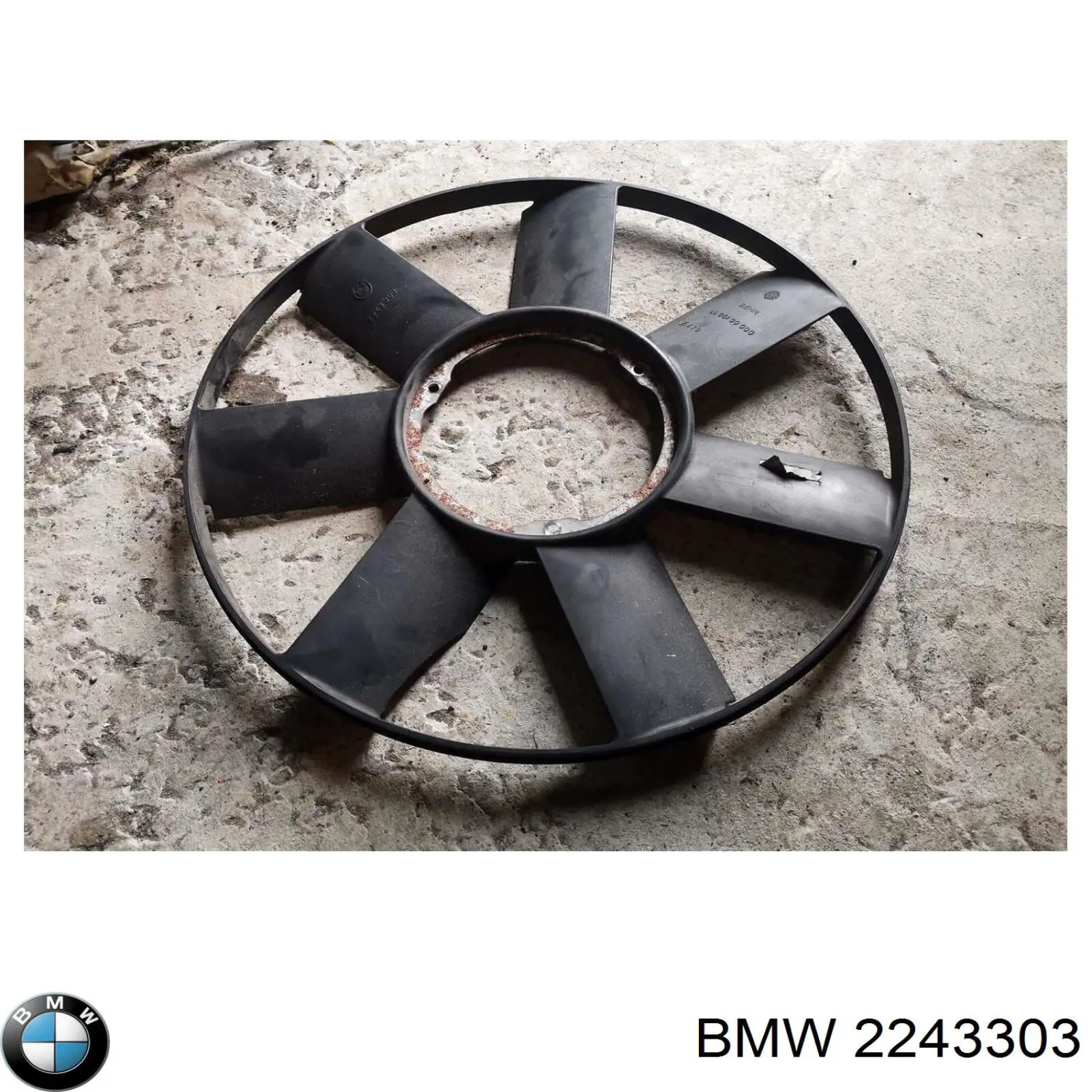 2243303 BMW вентилятор (крыльчатка радиатора охлаждения)