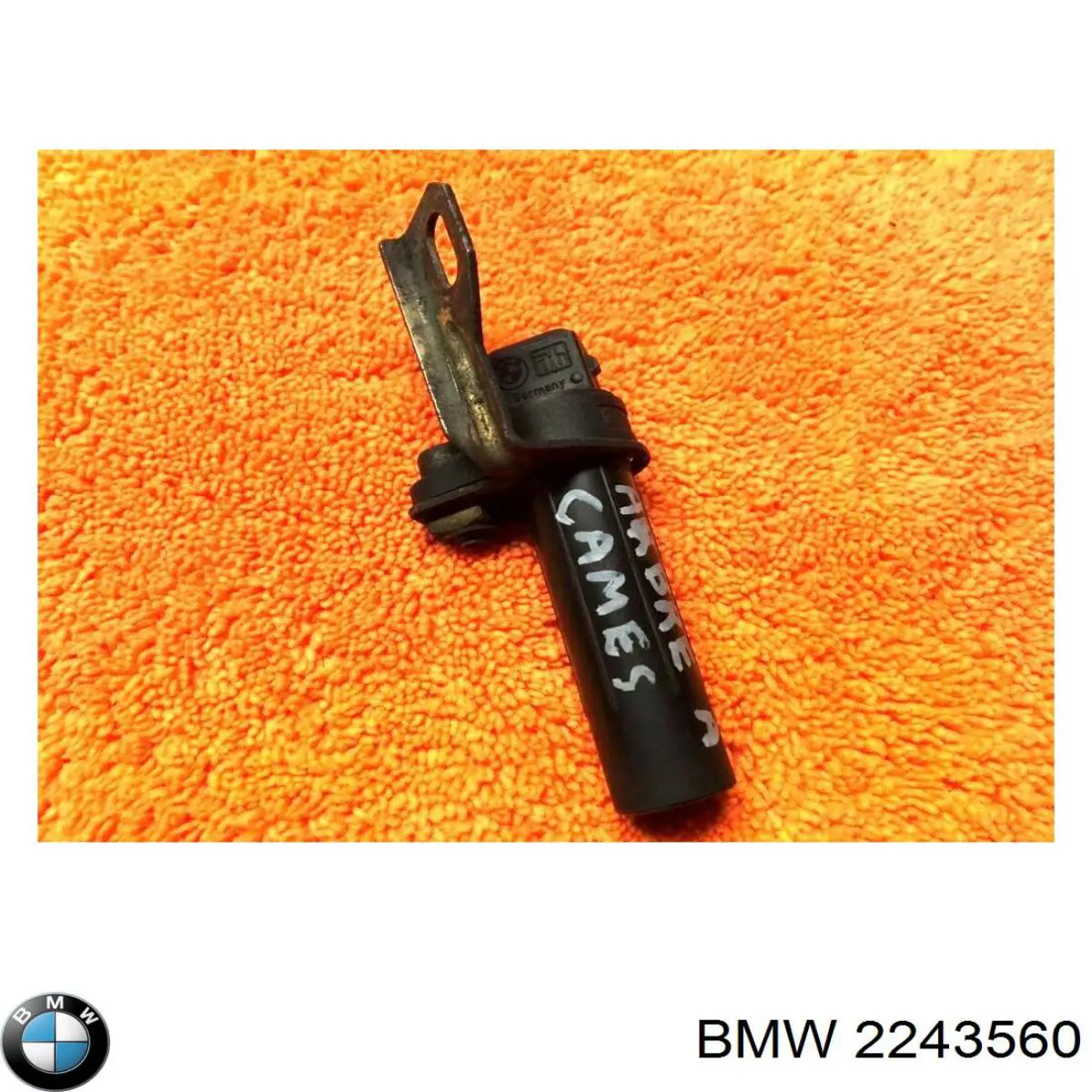 2243560 BMW ДПКВ