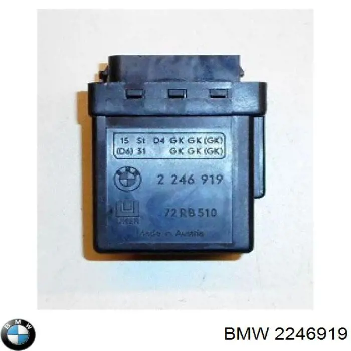 Купить 2246919 BMW Реле свечей накала
