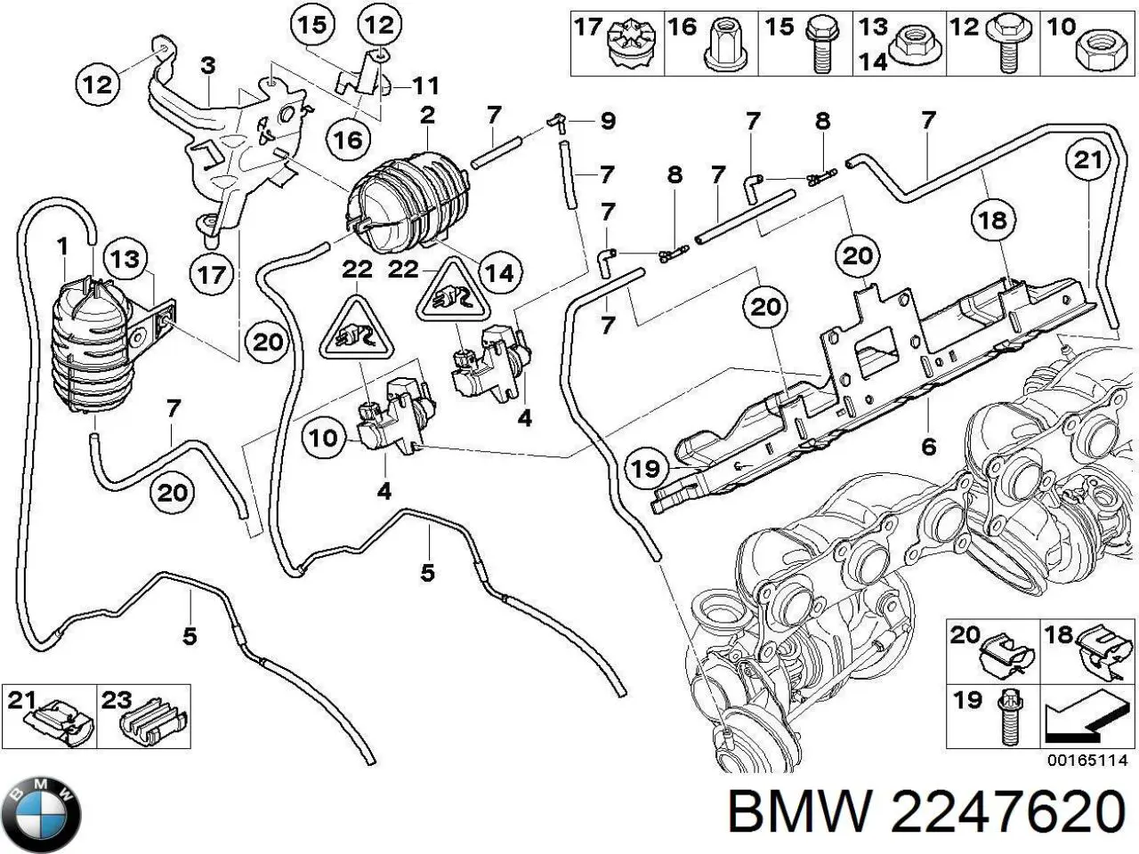 Бачок вакуумной системы двигателя (демпфер) 2247620 BMW