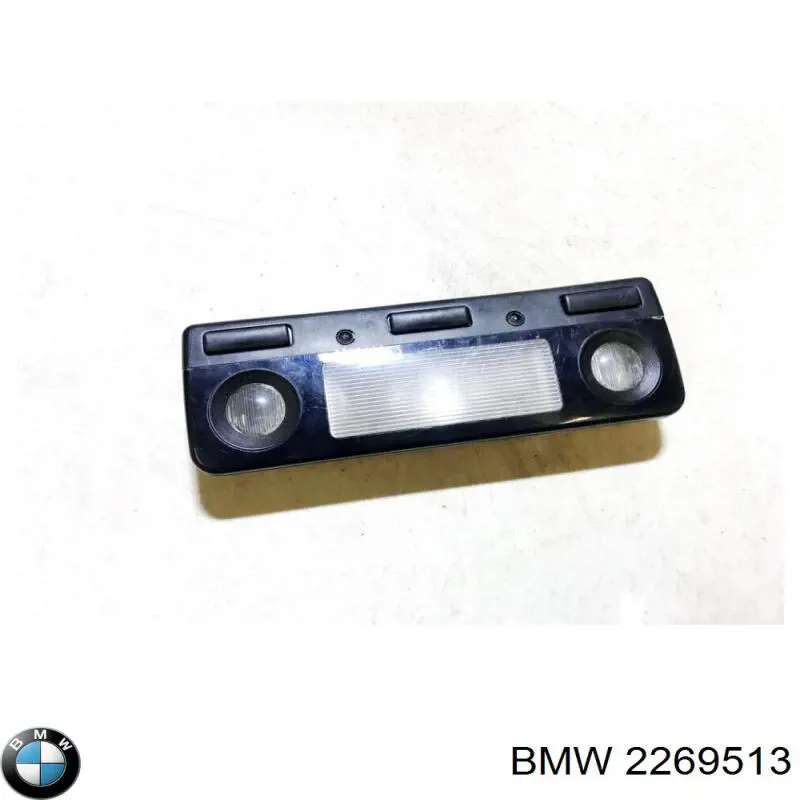 Купить 63312269513 BMW 