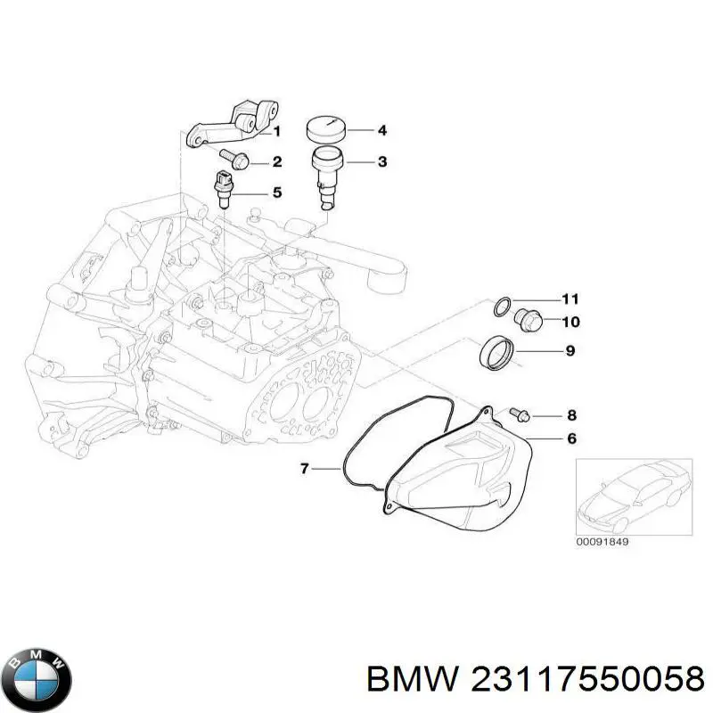 Купить 23117550058 BMW 