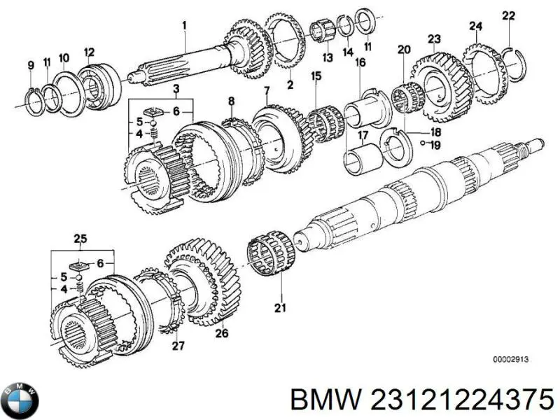 23121224375 BMW Подшипник шестерни 5-й передачи КПП