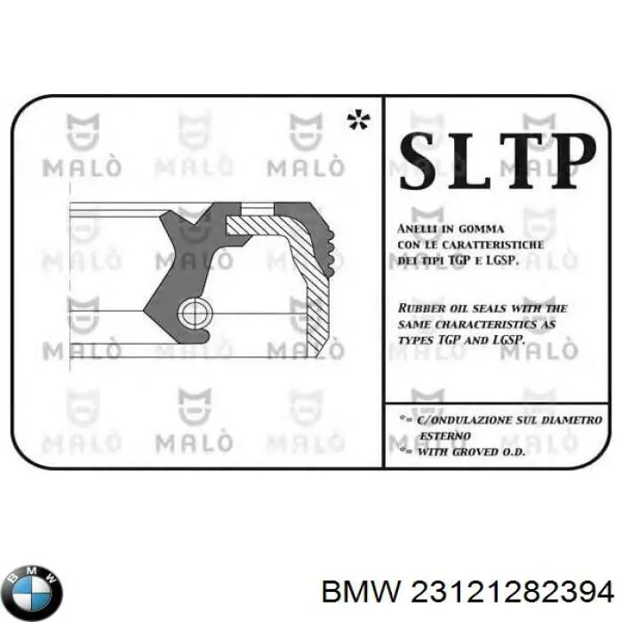 Купить 23121282394 BMW Сальник кулисы