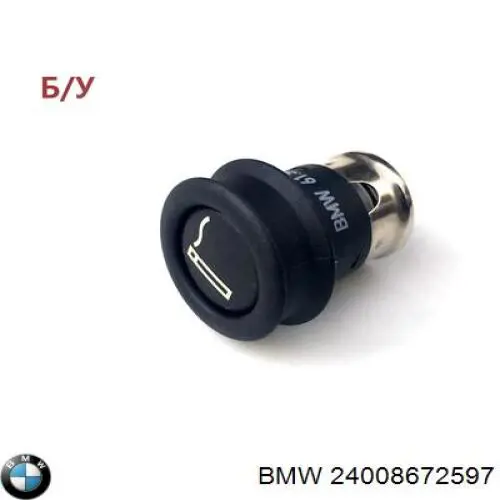 Купить 24008672597 BMW Гидроблок АКПП
