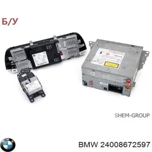 Гидроблок АКПП BMW 24008672597 цена, от 4520.52 USD