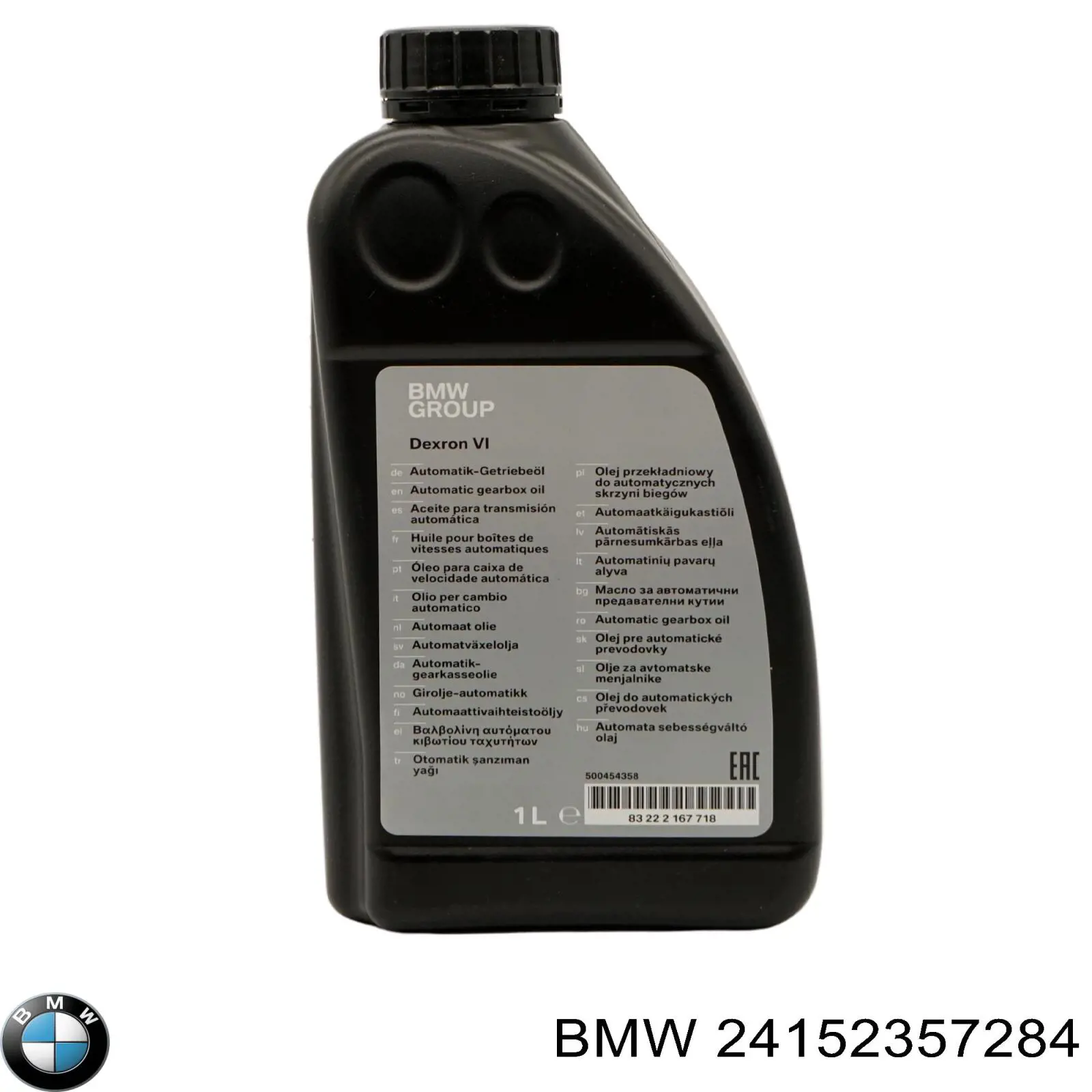 Масло АКПП BMW 24152357284