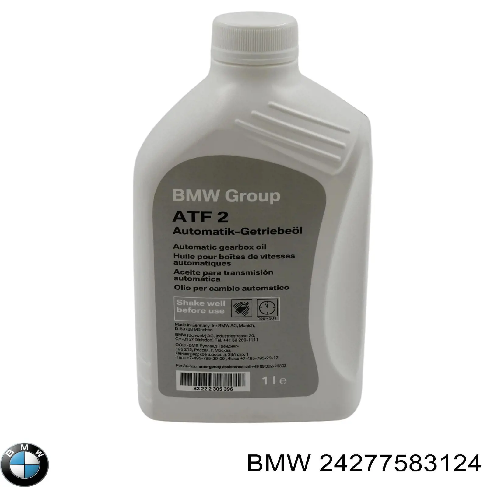  BMW 24277583124 цена, от 344.95 USD