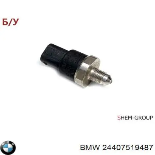 Гидротрансформатор 700600093 Sachs