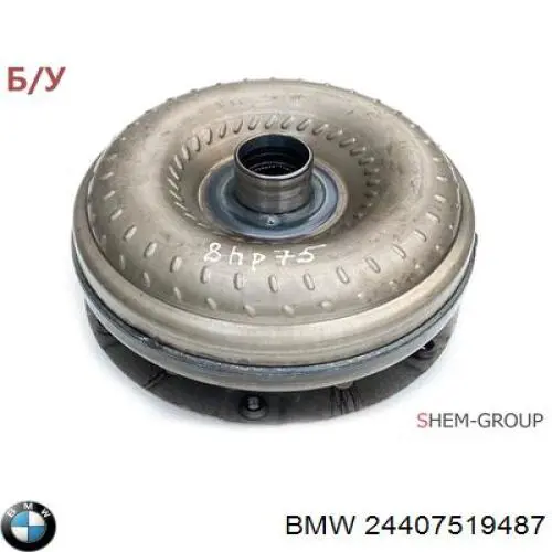 700600093 Sachs Гидротрансформатор АКПП