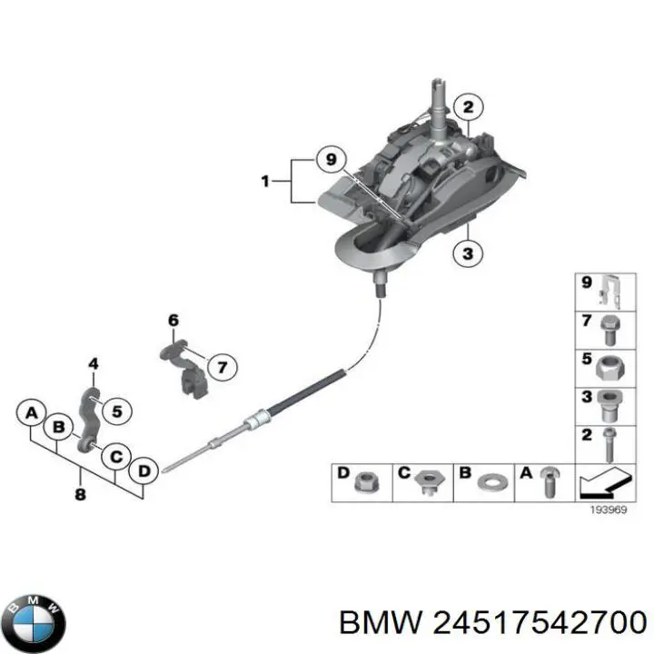  BMW 24517542700 цена, от 1.25 USD