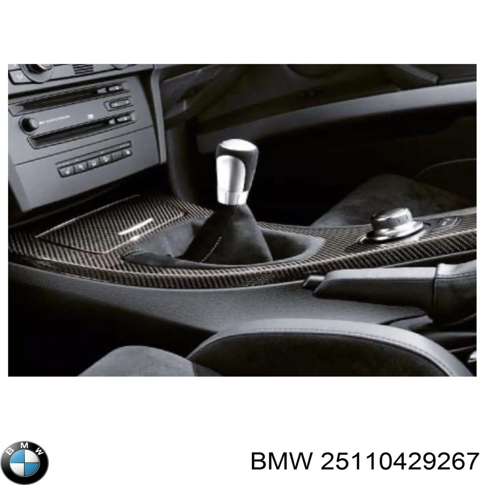 Рукоятка рычага КПП BMW 25110429267 цена, от 147.88 USD
