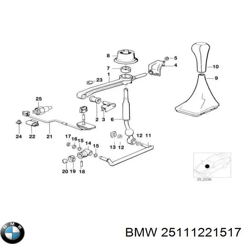 Купить 25111221517 BMW 