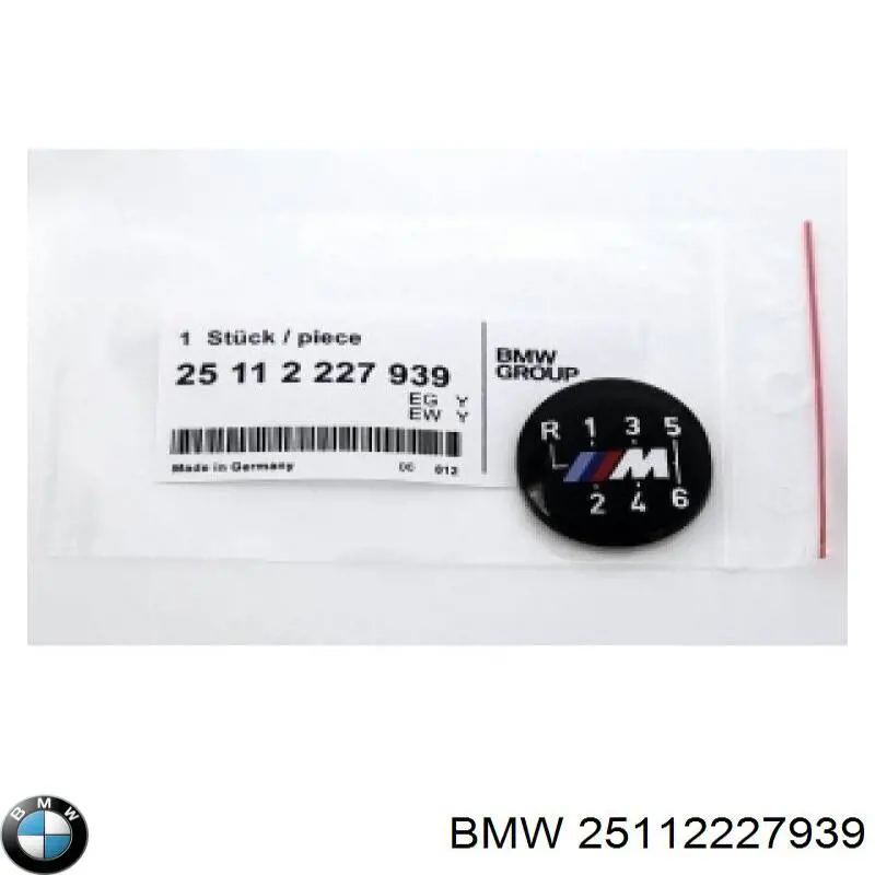 Эмблема крышки багажника (фирменный значок) BMW 25112227939