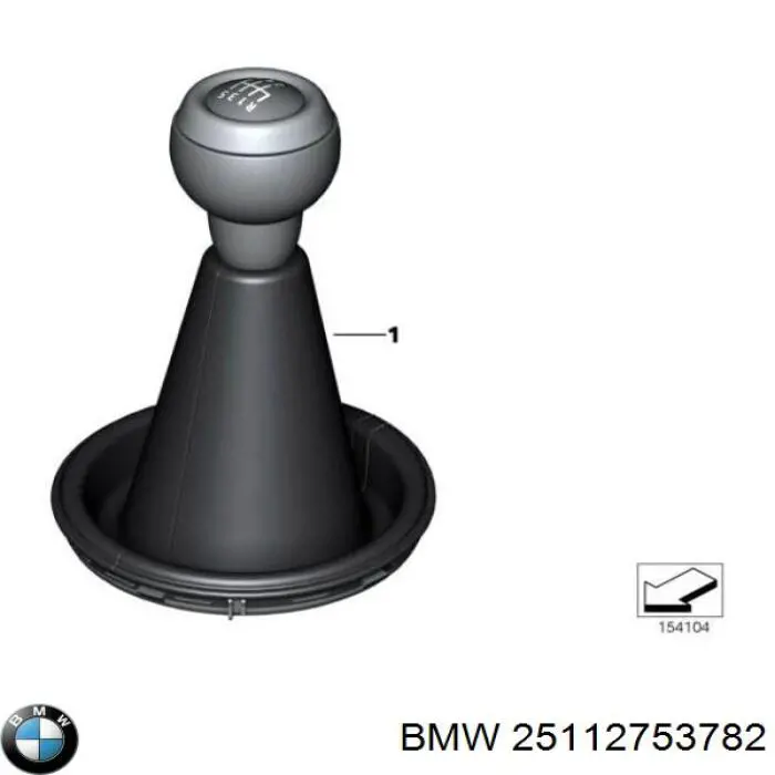 25112753782 BMW Ручка рычага коробки передач