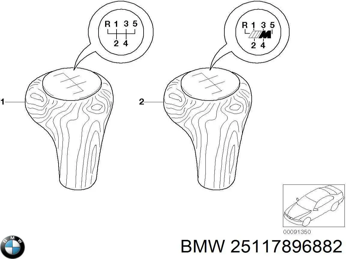 Рукоятка рычага КПП 25117896882 BMW