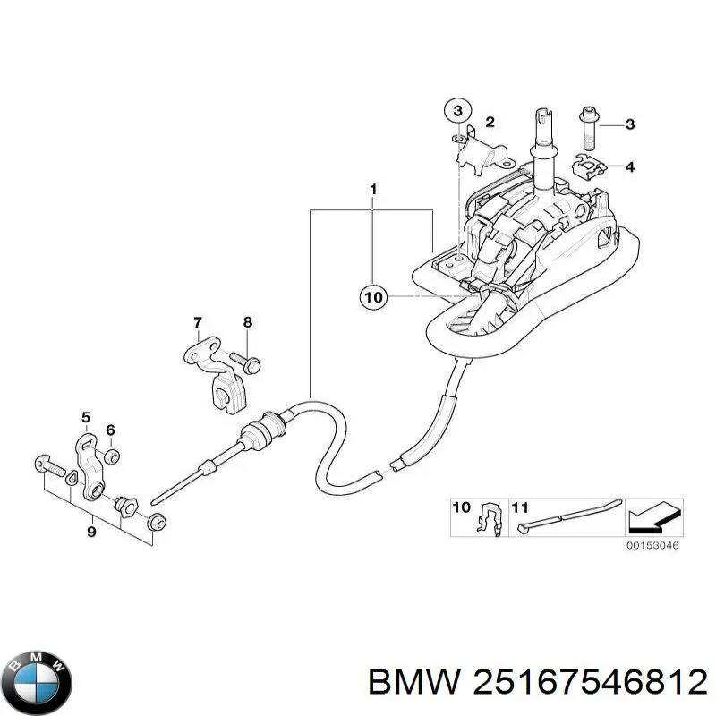 25167546812 BMW Кулиса КПП