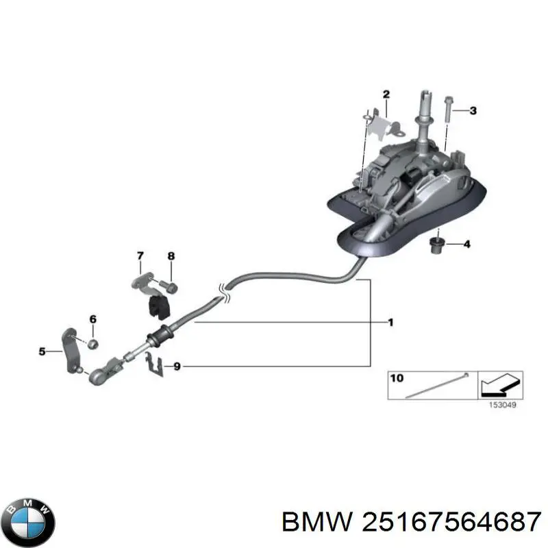 25167564687 BMW Кулиса КПП