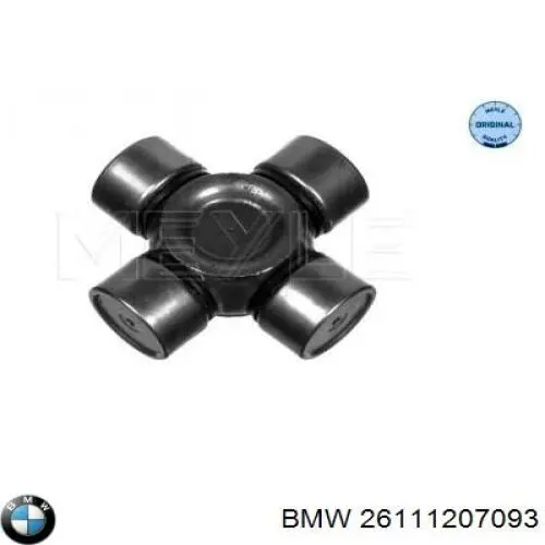 Втулка карданного вала центрирующая 26111207093 BMW