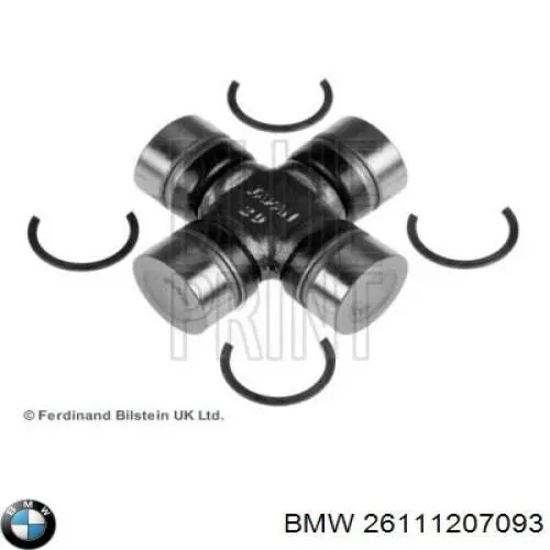 26111207093 BMW Втулка карданного вала центрирующая