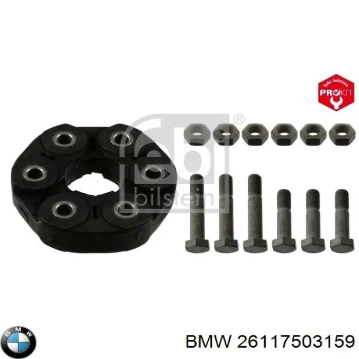 26117503159 BMW Муфта кардана эластичная, передняя