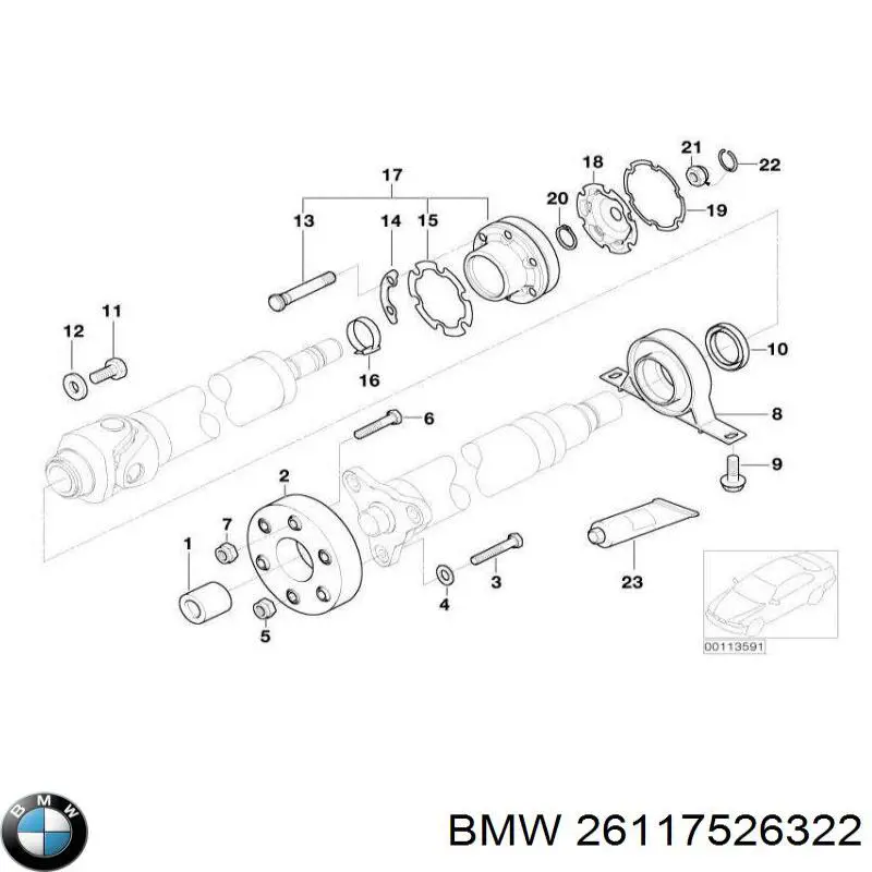  BMW 26117526322 цена, от 2.86 USD