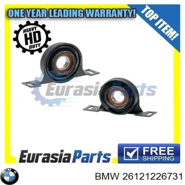 Опора карданного вала BMW 26121226731