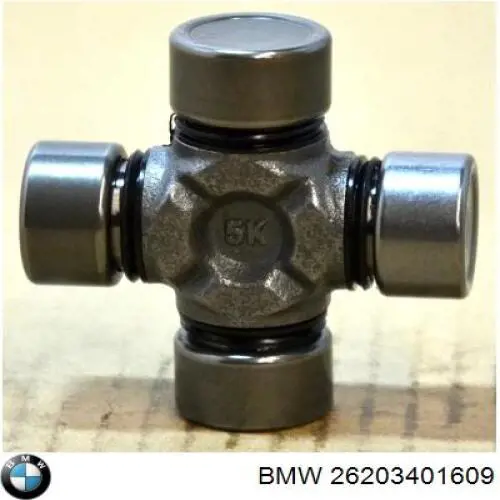 Купить 26203401609 BMW Вал карданный переднего моста